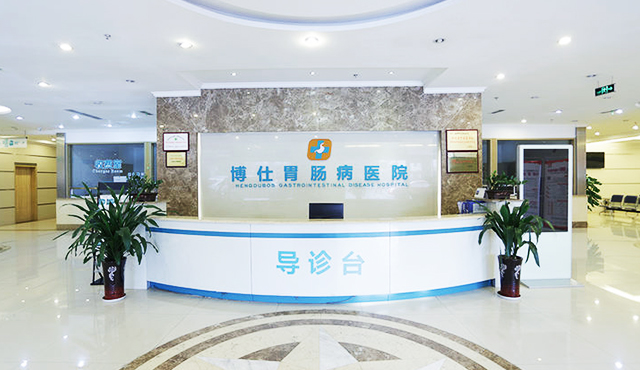 �ɶ�����θ����ҽԺ